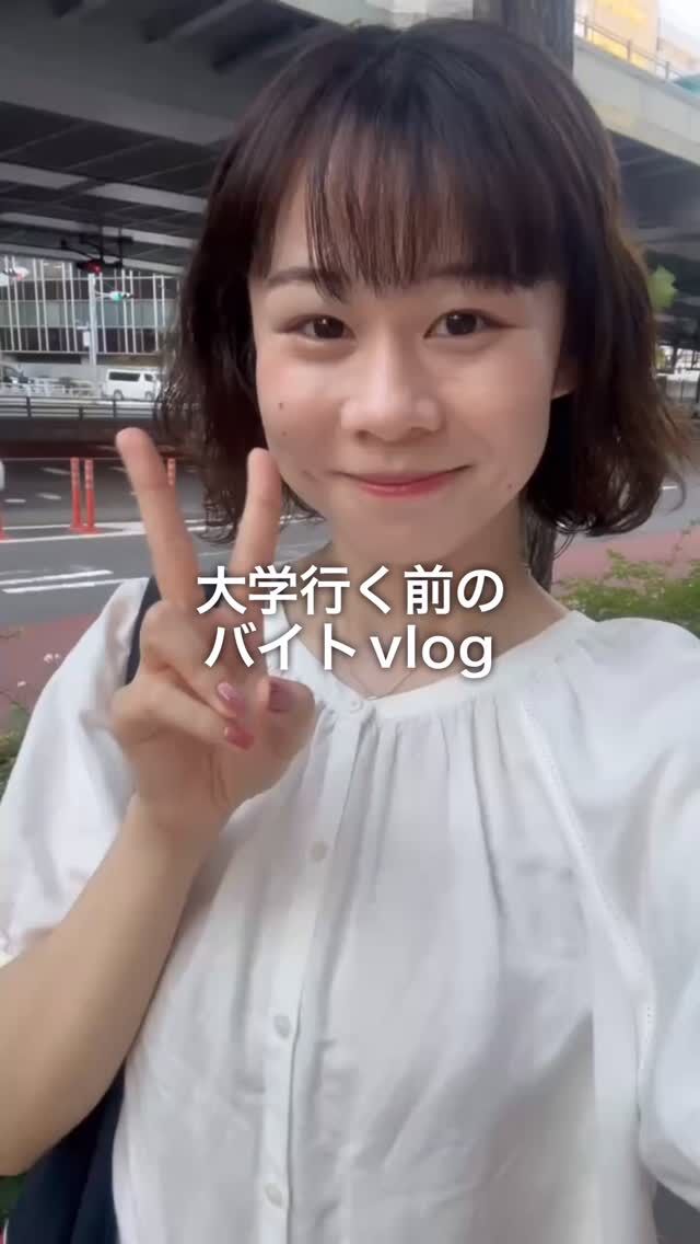 大学行く前のバイトvlog
#渋谷 
#就職 
#採用 
#ビルメンテナンス 
#ビルメンテナンス業