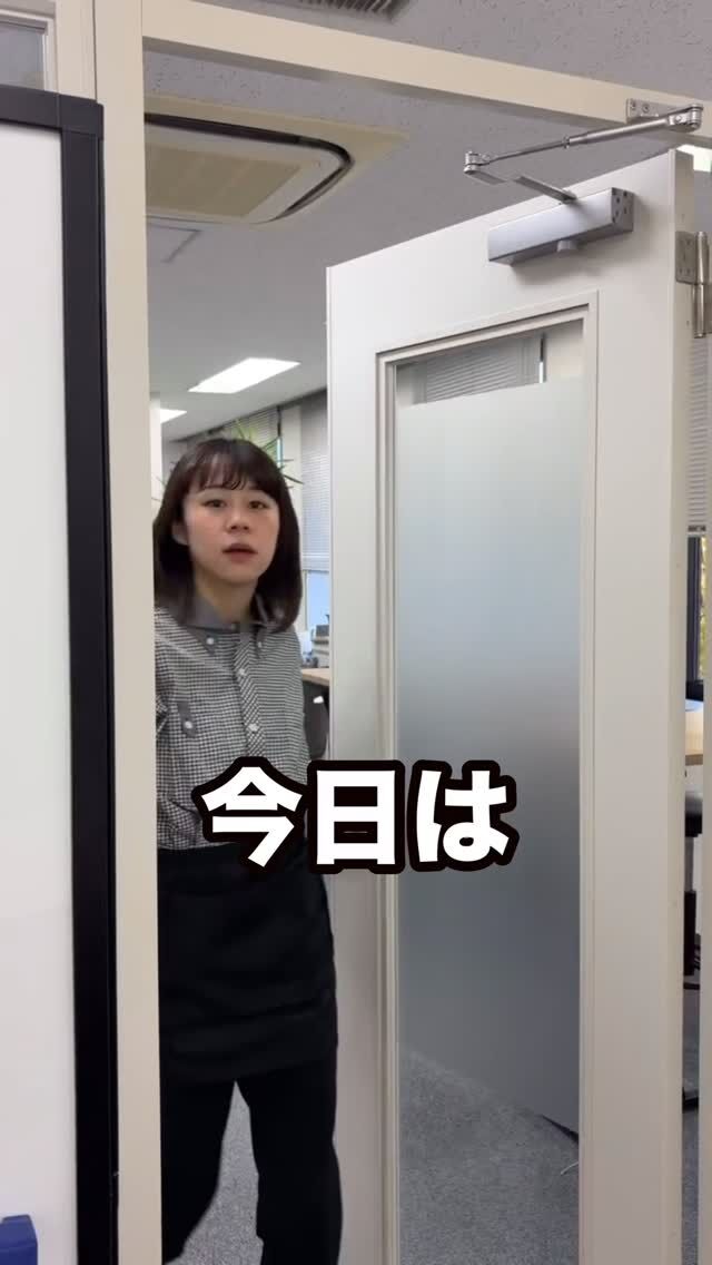 我が社の経営理念について紹介する
よく聞け  #渋谷 
#就職 
#採用 
#ビルメンテナンス 
#ビルメンテナンス業